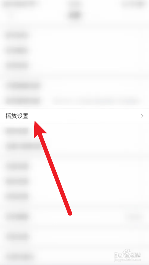bilibili启用https播放怎么打开