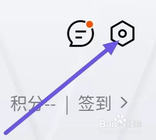 天风高财生如何设置保持在线时长