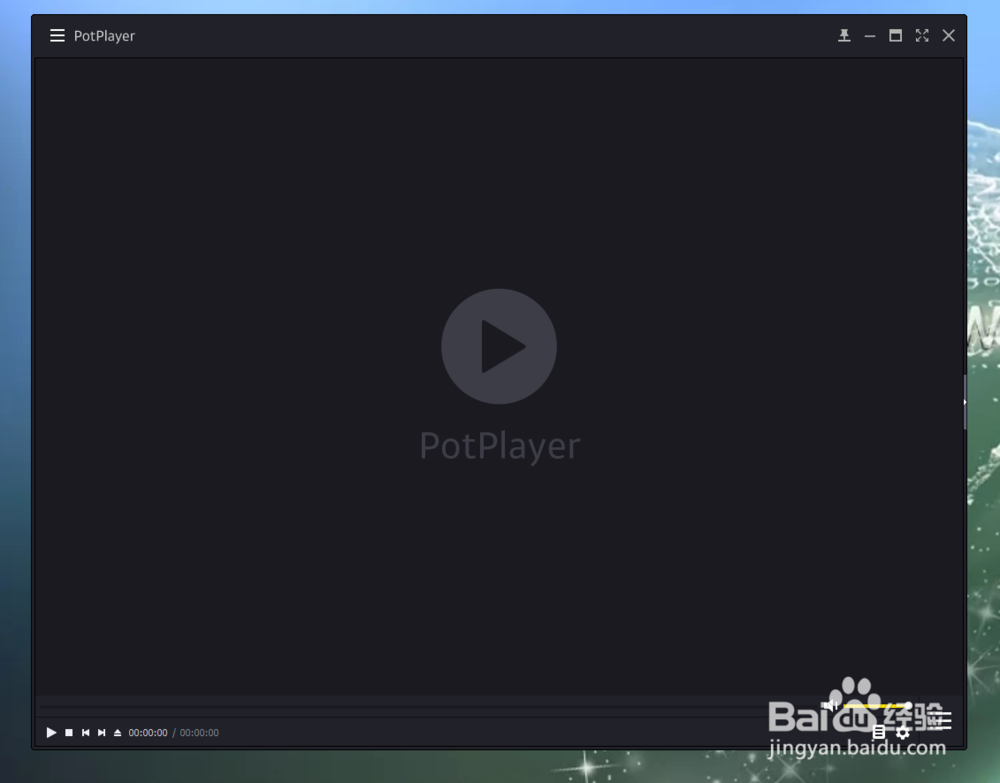 使用 PotPlayer 录制游戏视频