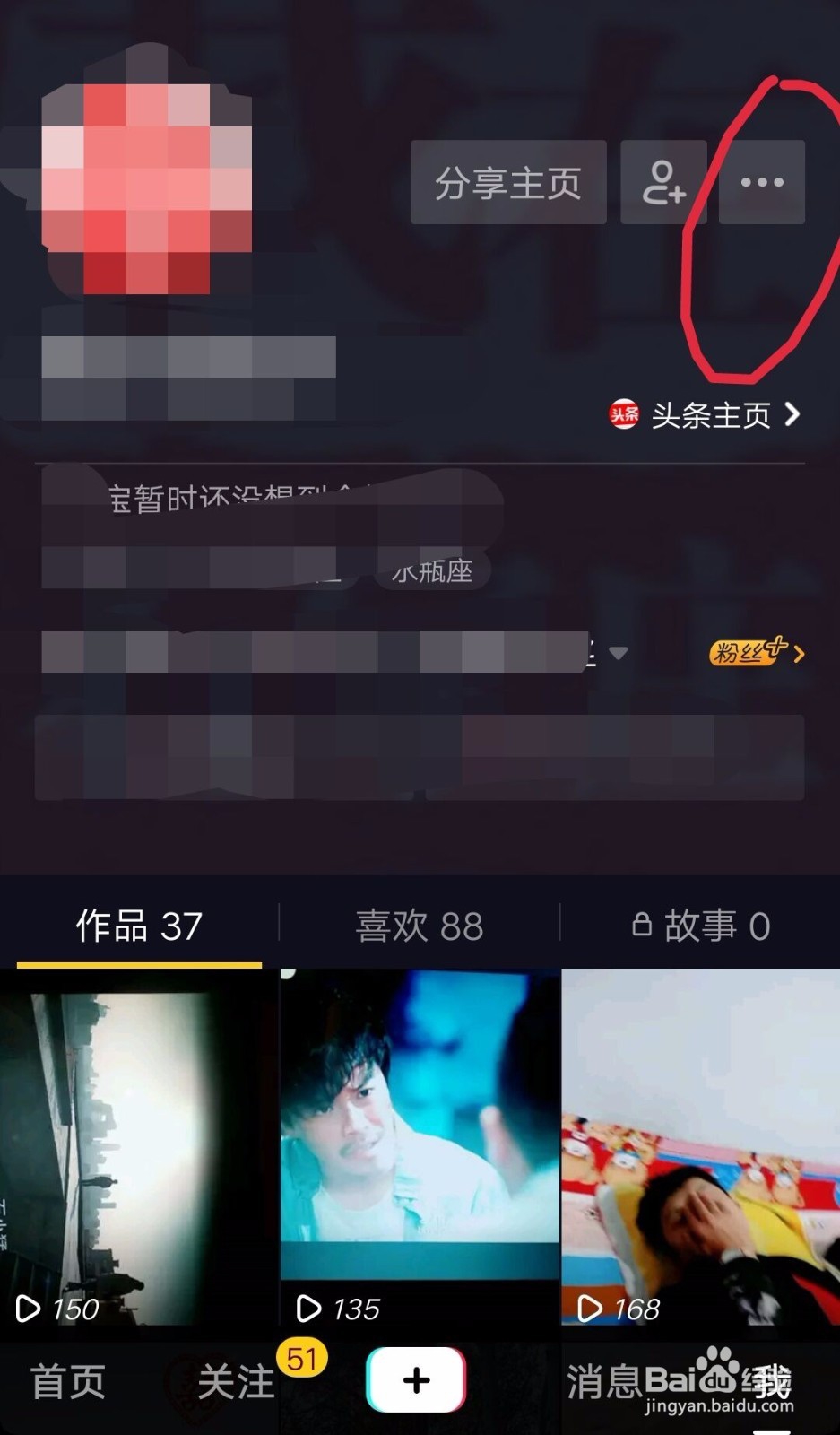 抖音怎么开启(抖音管理公具)时间锁内容过滤?