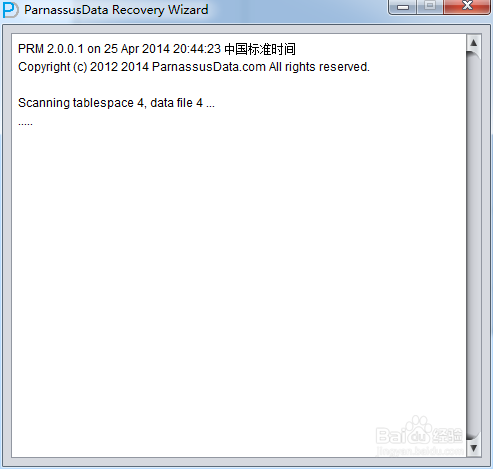 Oracle中无备份情况恢复DROP Tablespace上数据