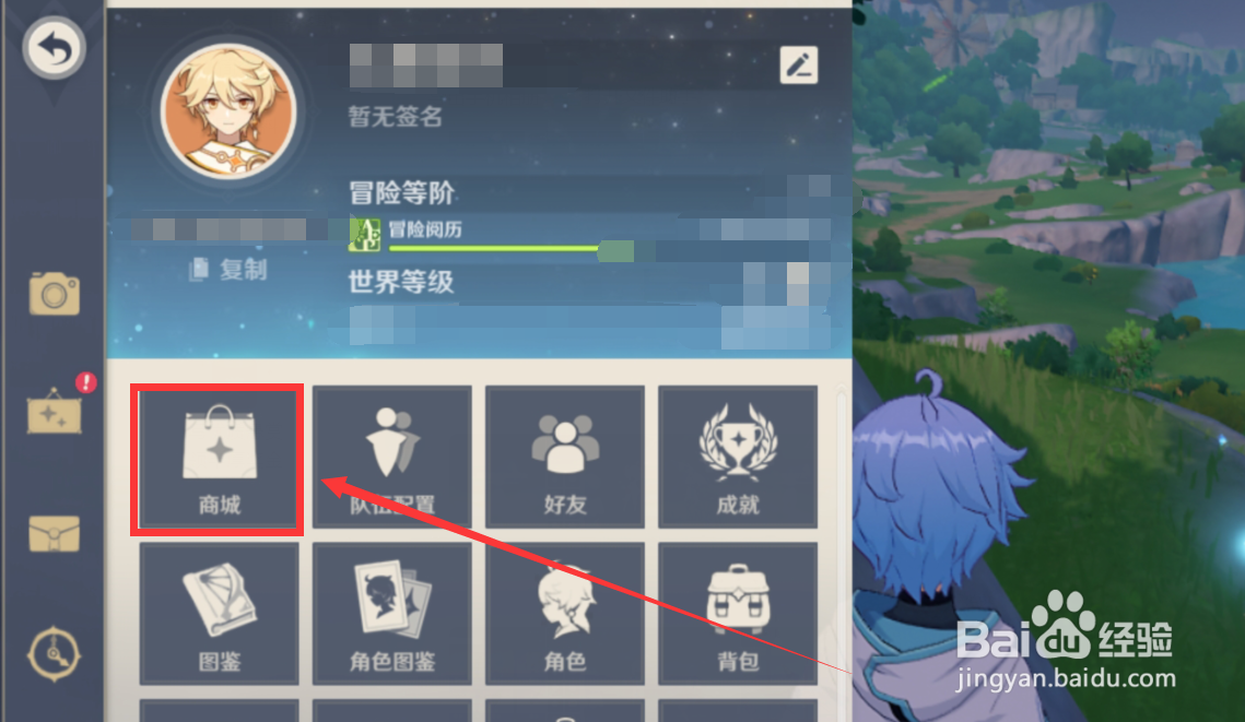 原神摩拉怎么快速获得