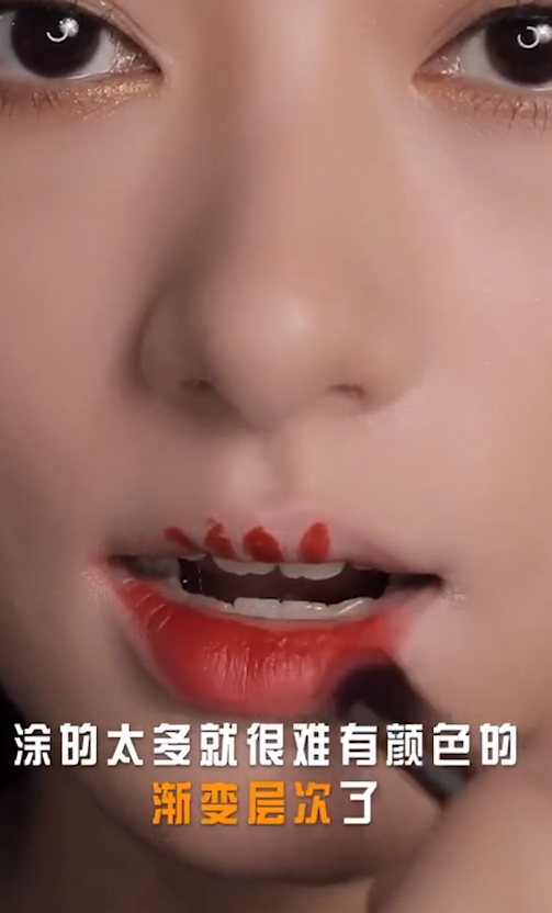 如何打造柔雾渐变唇?