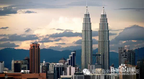 购置买来西亚房产前这三个方面一定要门清