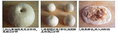肉松面包怎么做
