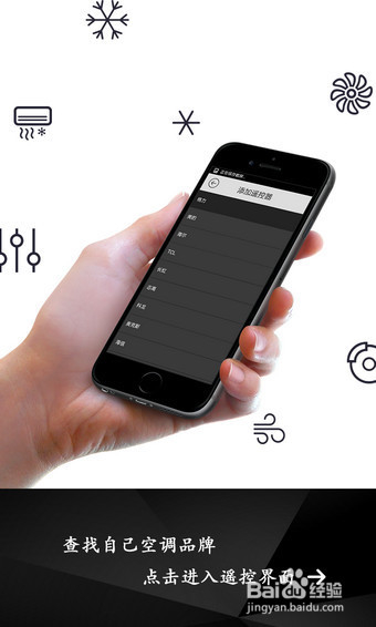 无线射频、手机、工业遥控器、红外遥控器分类
