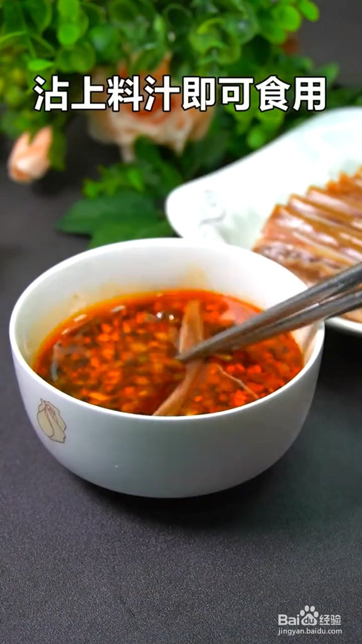 怎么做千层猪耳