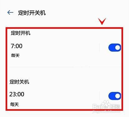 大金中央空调定时开机关机怎么设置