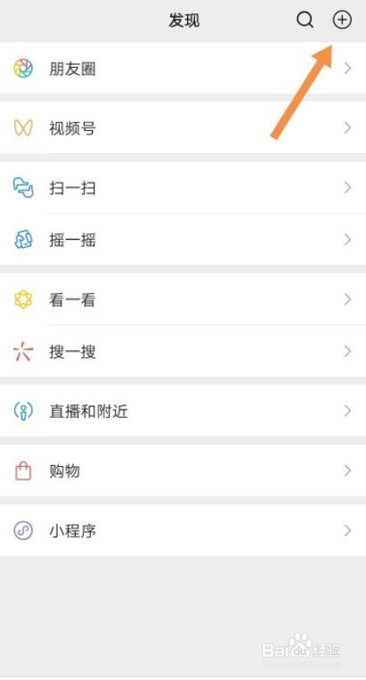 电脑端微信怎么登录