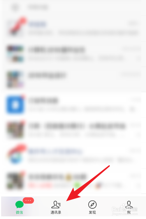 微信标签怎么批量加人