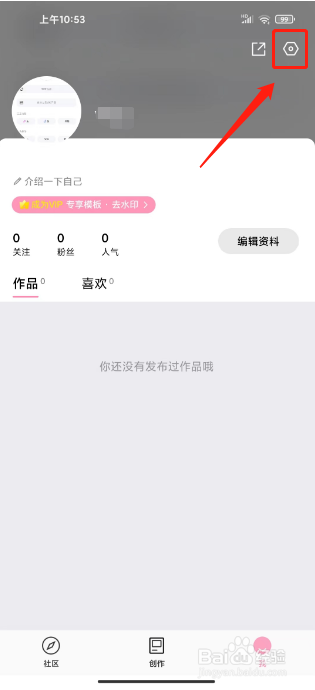 简拼怎么设置语言为简体中文