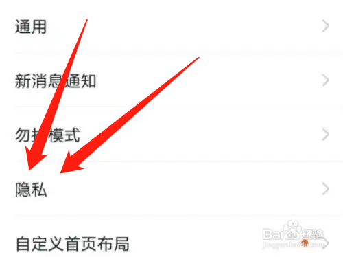 钉钉如何设置不让别人看名片