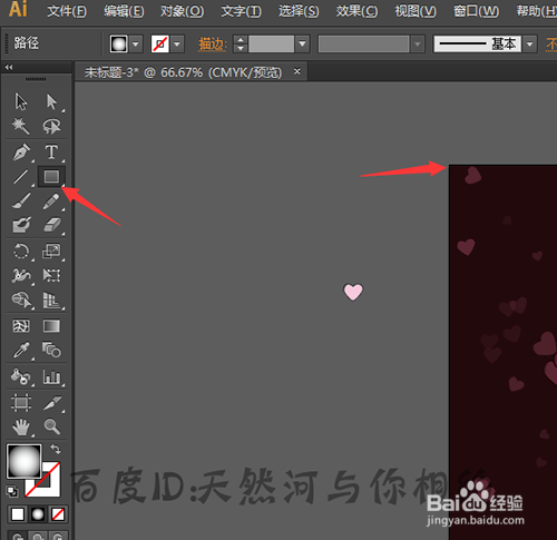 ai中符号喷枪工具怎么制作背景——合成制作