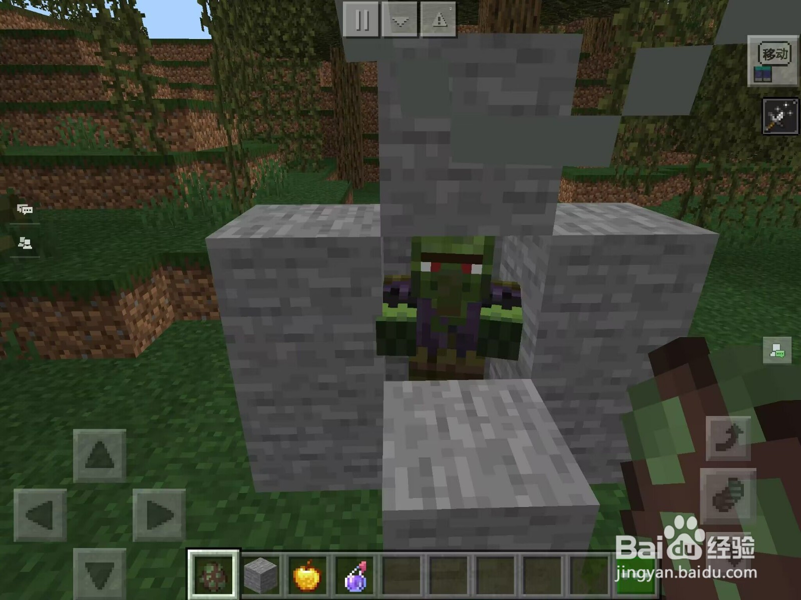 我的世界僵尸村民怎么变回村民