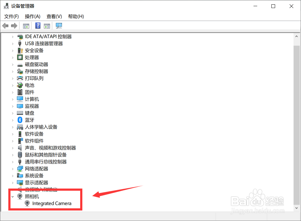 笔记本电脑摄像头打不开怎么办