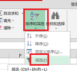 Excel表格怎么快速删除工作表里面的空白行