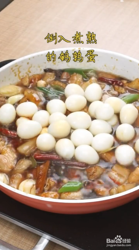 怎样做红烧肉焖蛋