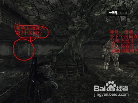 战争机器: 4大BOSS完全图文功略