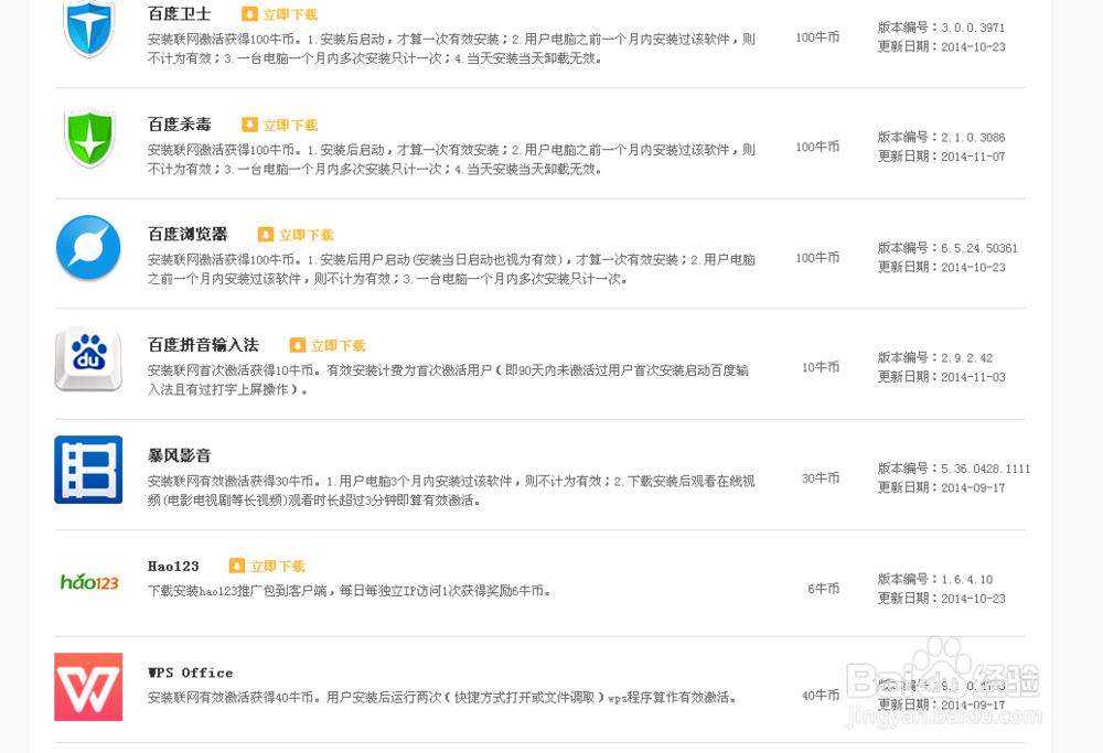 网上赚钱的项目有哪些