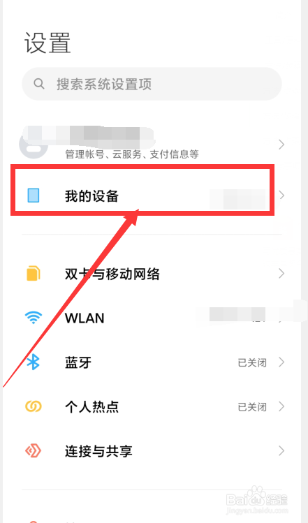 微信点开视频是绿色的怎么办
