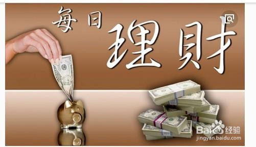 金融销售怎么开发客户