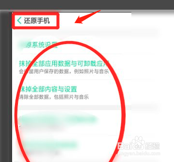 手机说话对方听声音小是怎么回事