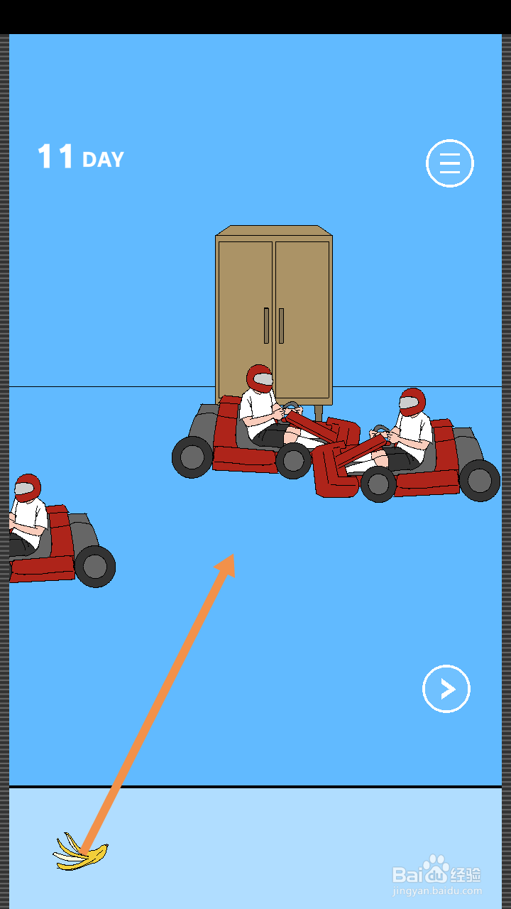 妈妈把我的游戏藏起来了2第10关和第11关攻略