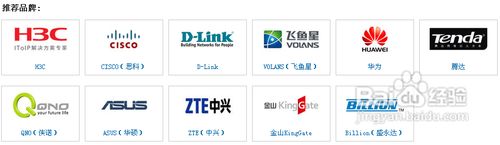 路由器设置防蹭网攻略