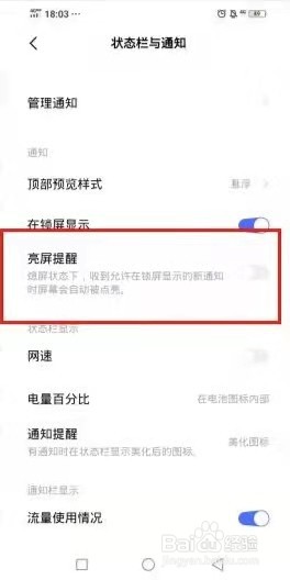 vivo手机耗电过快怎么办