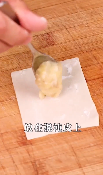 香蕉派怎么做