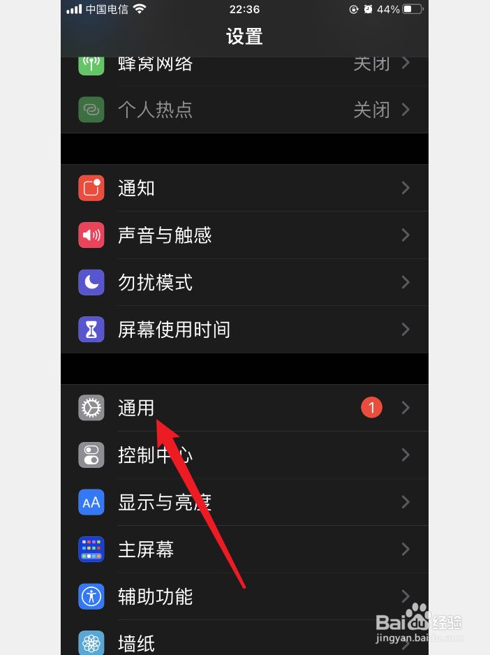 iphone王者怎么清理缓存内存