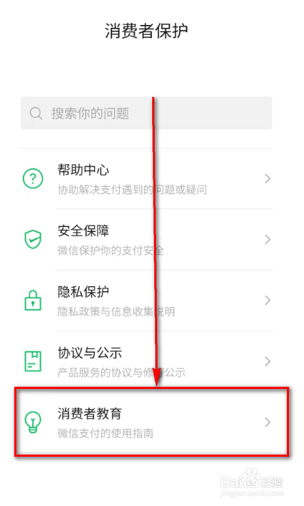 微信(银发小剧场 | 代办保险 检举揭穿)