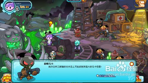 《多克多比》攻略乌卡前线