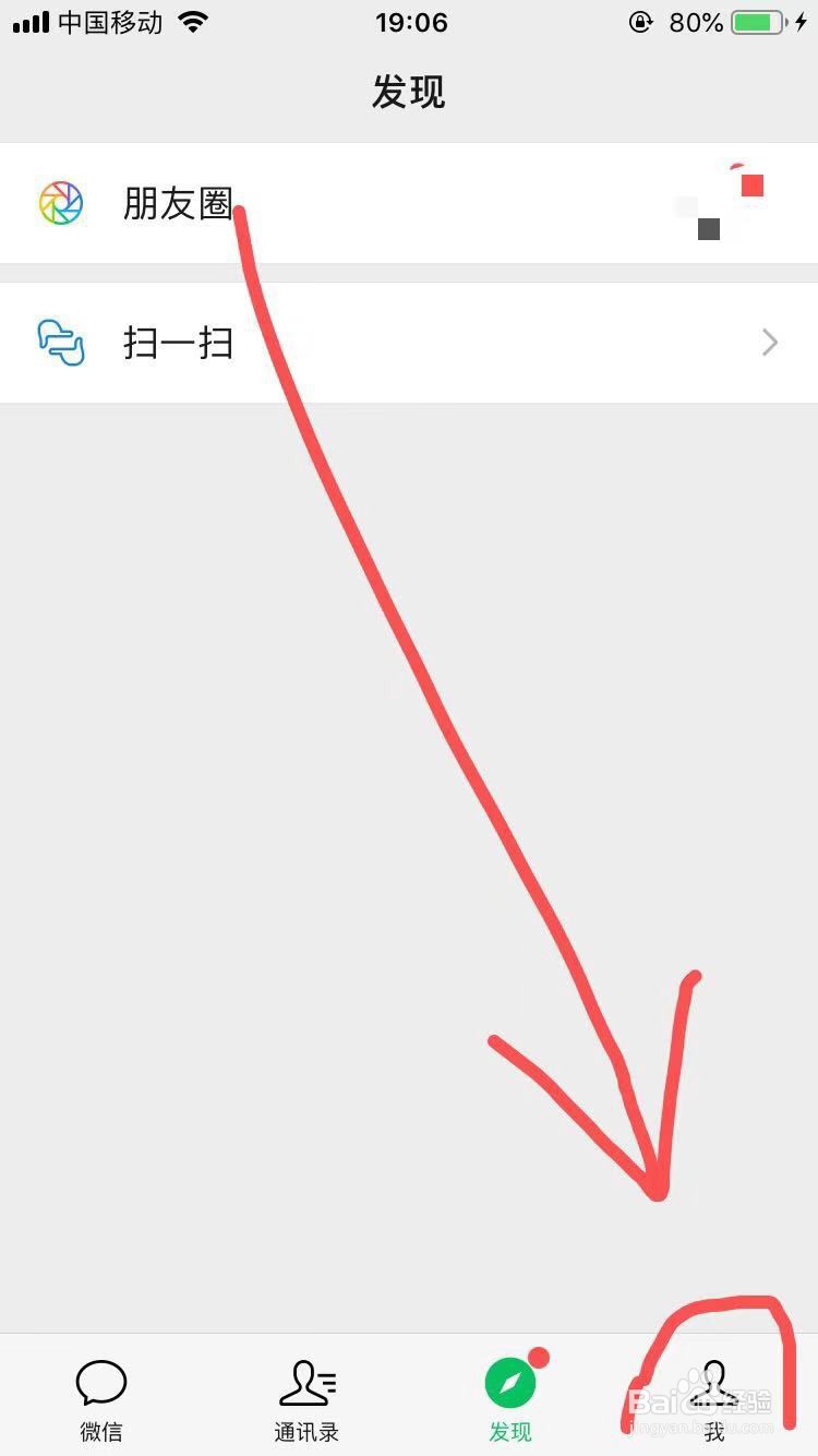 微信小气泡视频怎么发