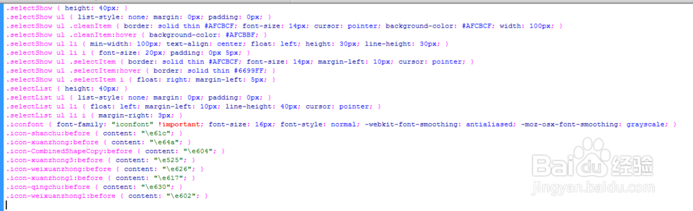 jQuery表单复选框与单选框美化