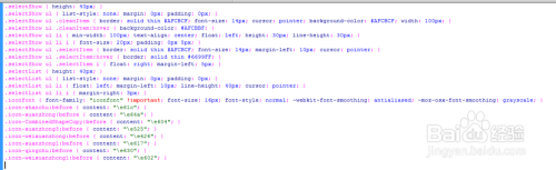 jQuery表单复选框与单选框美化