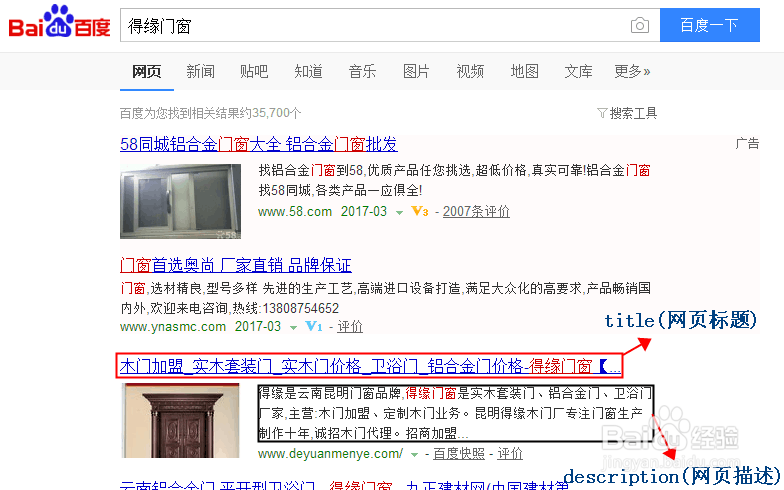 软文优化要点以及软文优化的后台操作