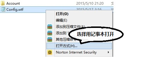魔兽世界军团再临反和谐!同学可以试试!