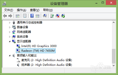 Windows8.1视频应用播放画面闪烁怎么办