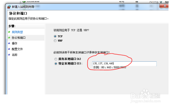 wannacry怎么预防