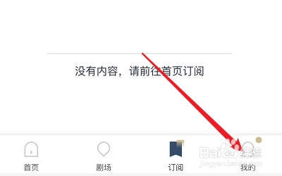怎么把有理想APP分享到朋友圈