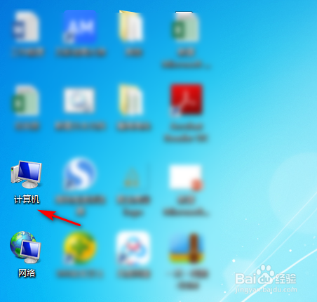 怎么在电脑上创建新用户？