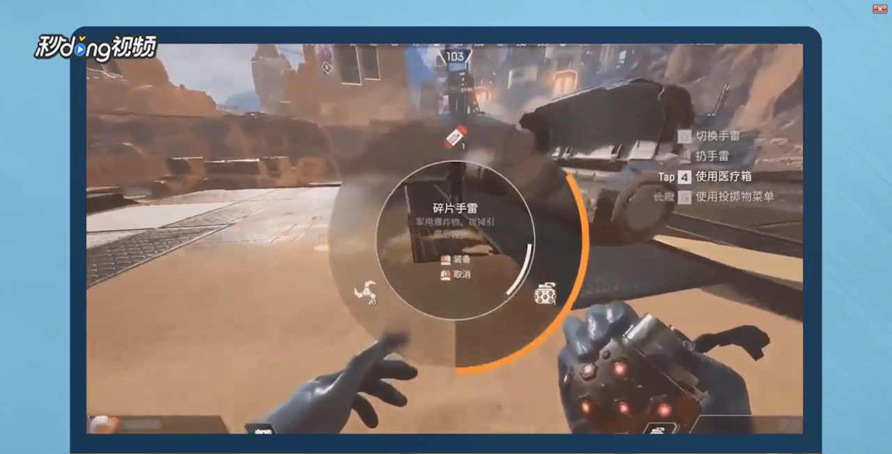 Apex英雄快捷操作按键有哪些