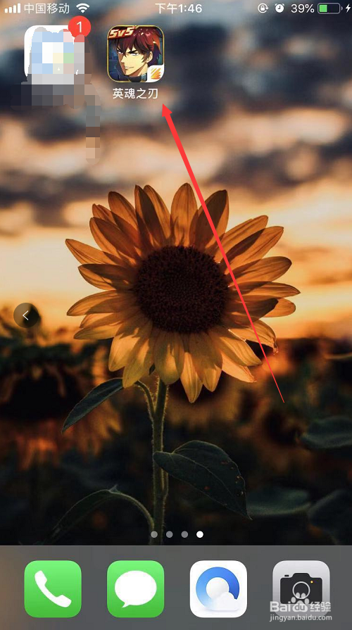 英魂之刃口袋版如何购买英雄圣枪使?