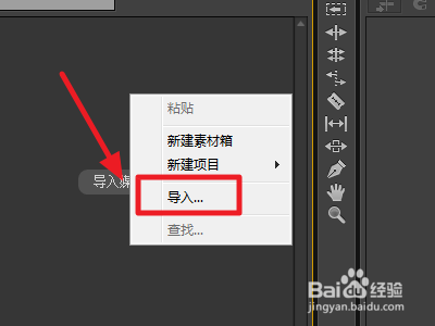 录音怎么剪辑中间部分