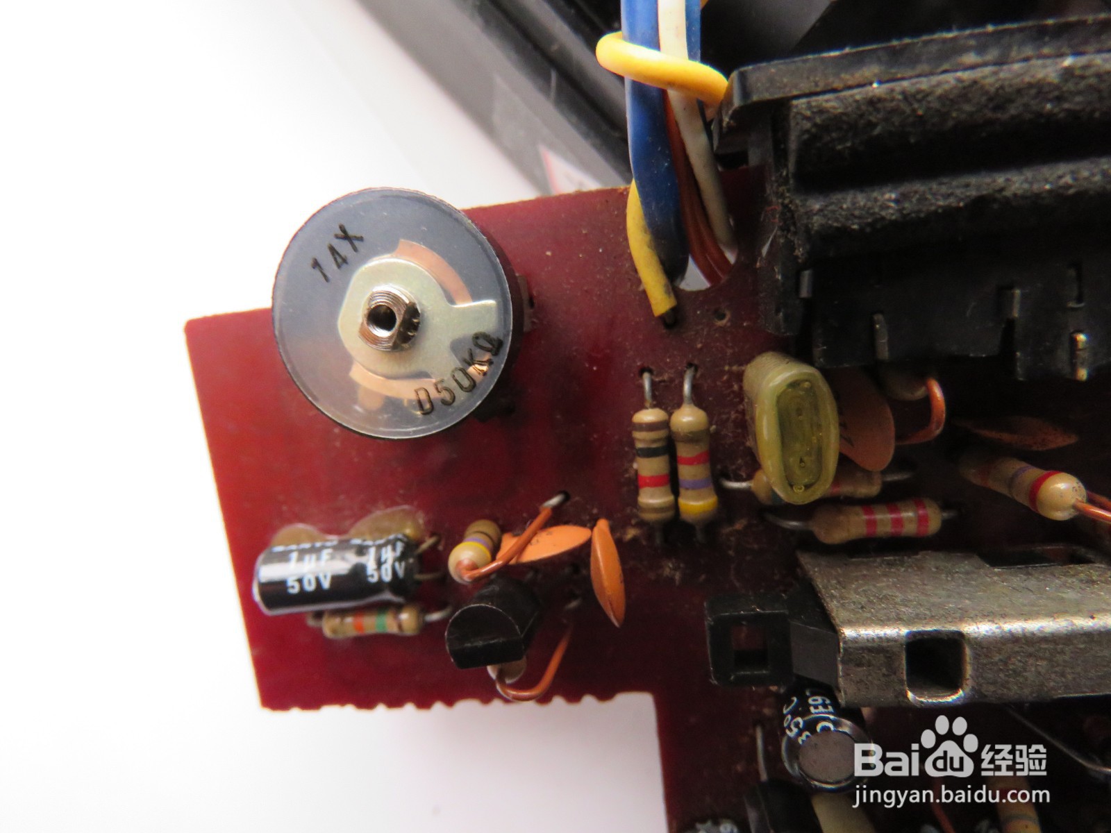 老录音机和唱机音量电位器杂音和爆音的解决方法