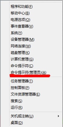 验证windows系统激活，辨别真伪。