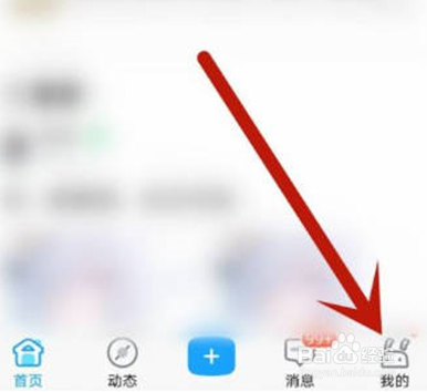 米游社在哪查看收藏的合集内容