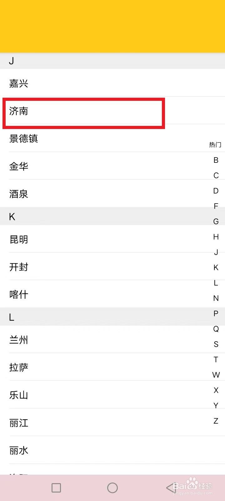 泰山寄存行李怎么计费