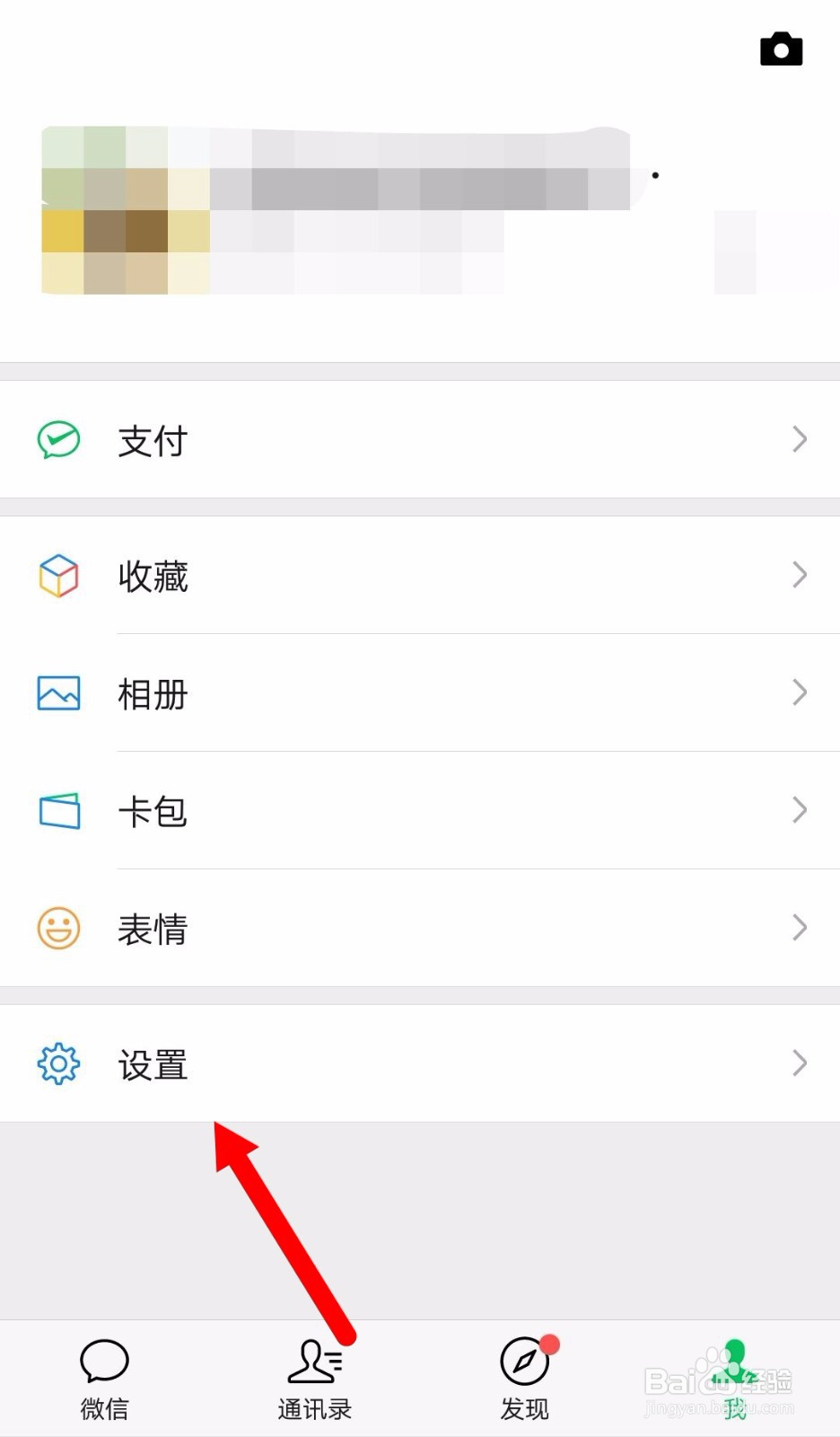 微信聊天记录异常如何修复聊天记录修复方法
